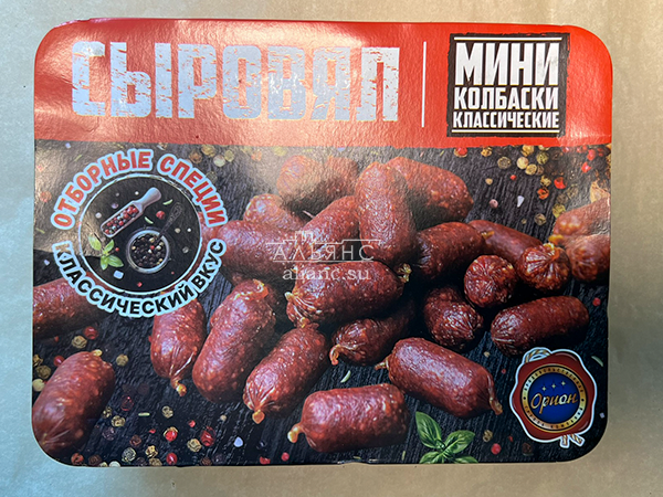 Колбаски (ВЕНГЕРСКИЕ) с/к (по 0,5кг) в Энгельсе
