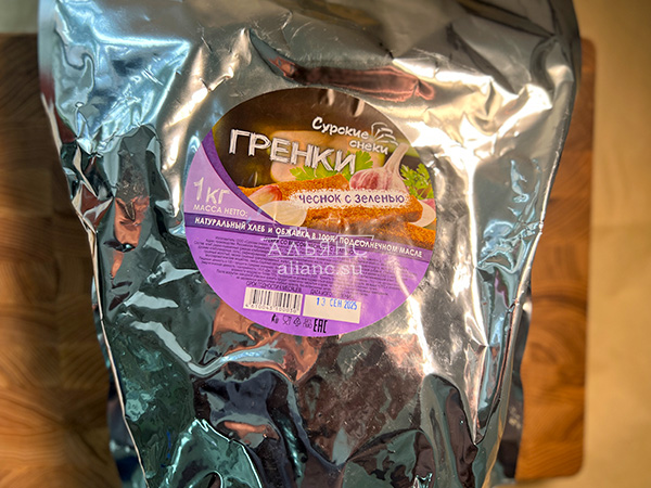 Деревенские гренки со вкусом чеснока и зеленью (Сурские) в Энгельсе