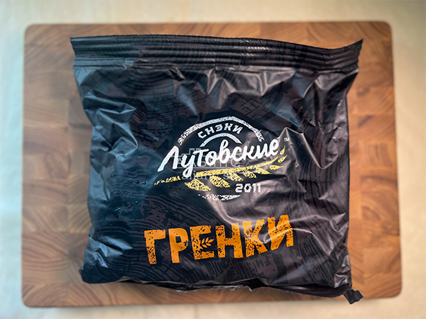 Багет телятина на гриле в Энгельсе