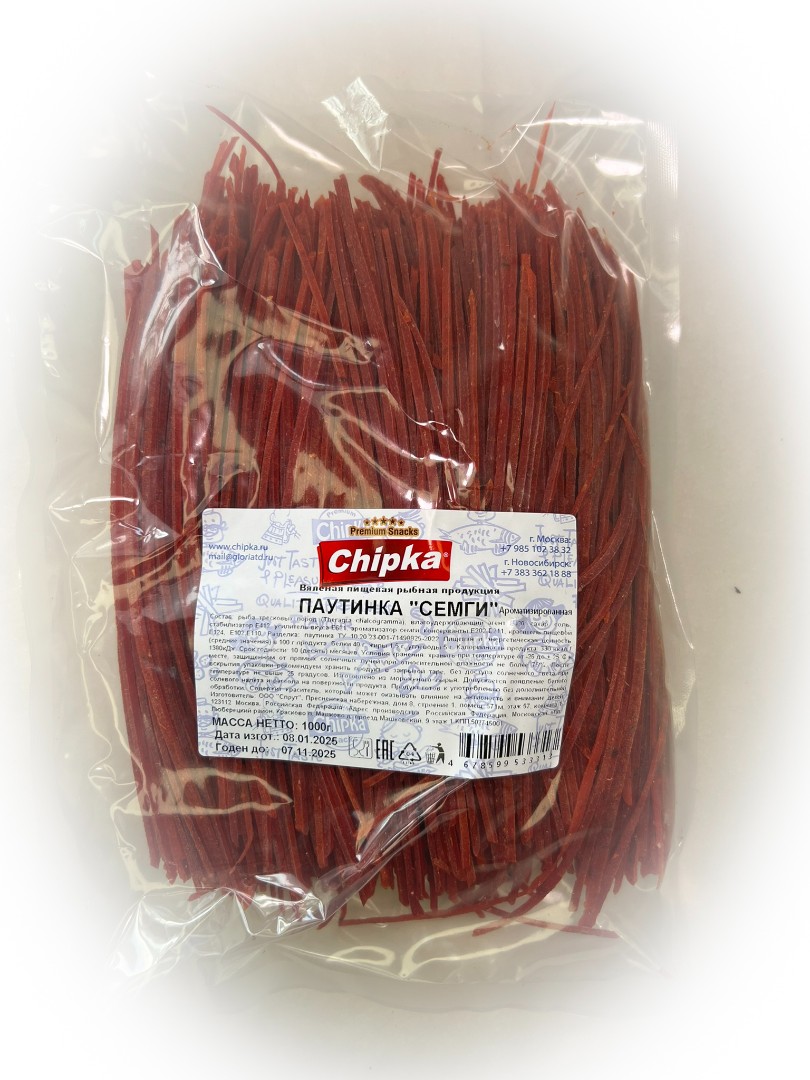 Семга паутинка (Chipka) 1кг в Энгельсе