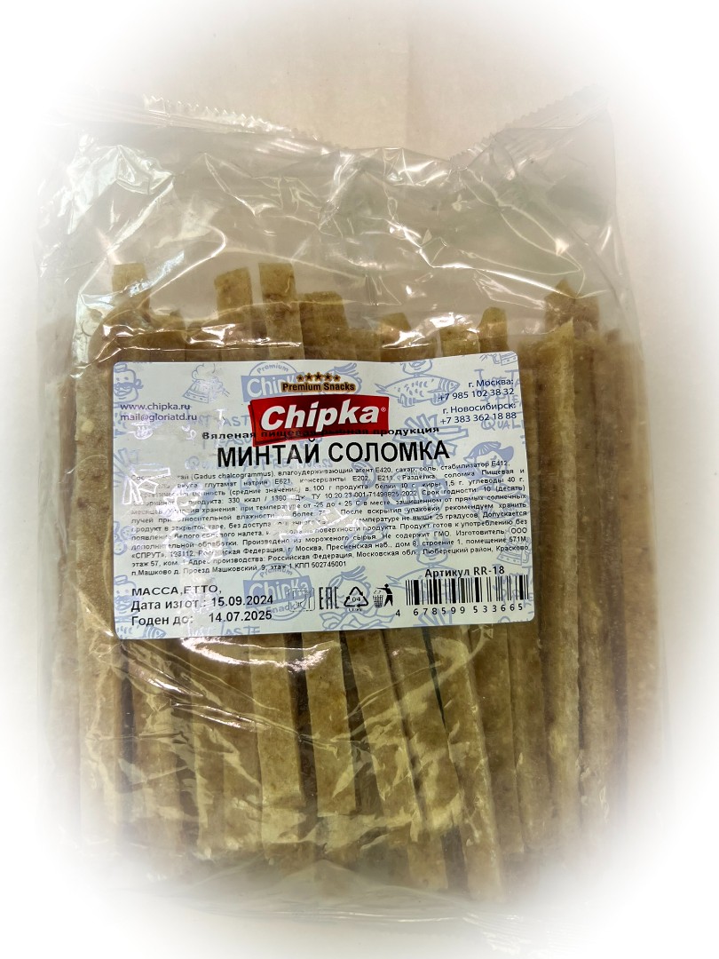 Минтай соломка (Chipka) в Энгельсе