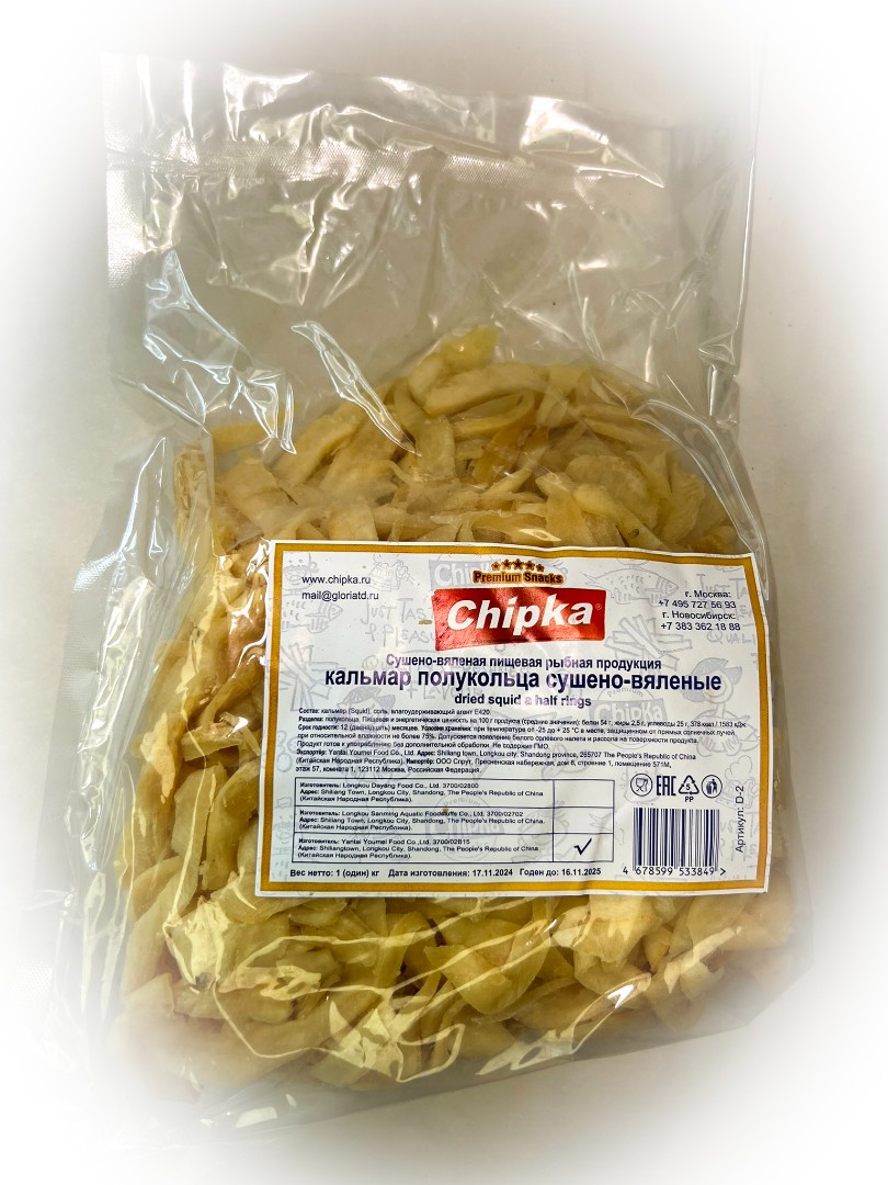 Кальмар кольца (Chipka) в Энгельсе