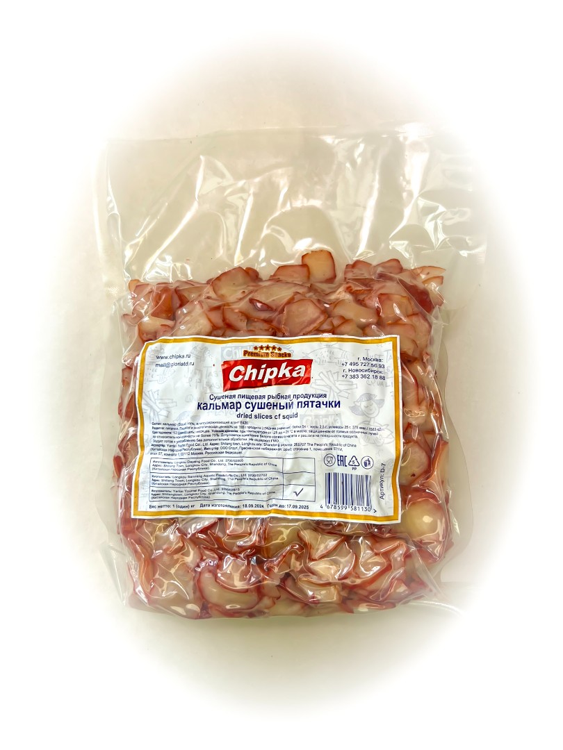 Осьминог (Chipka) в Энгельсе