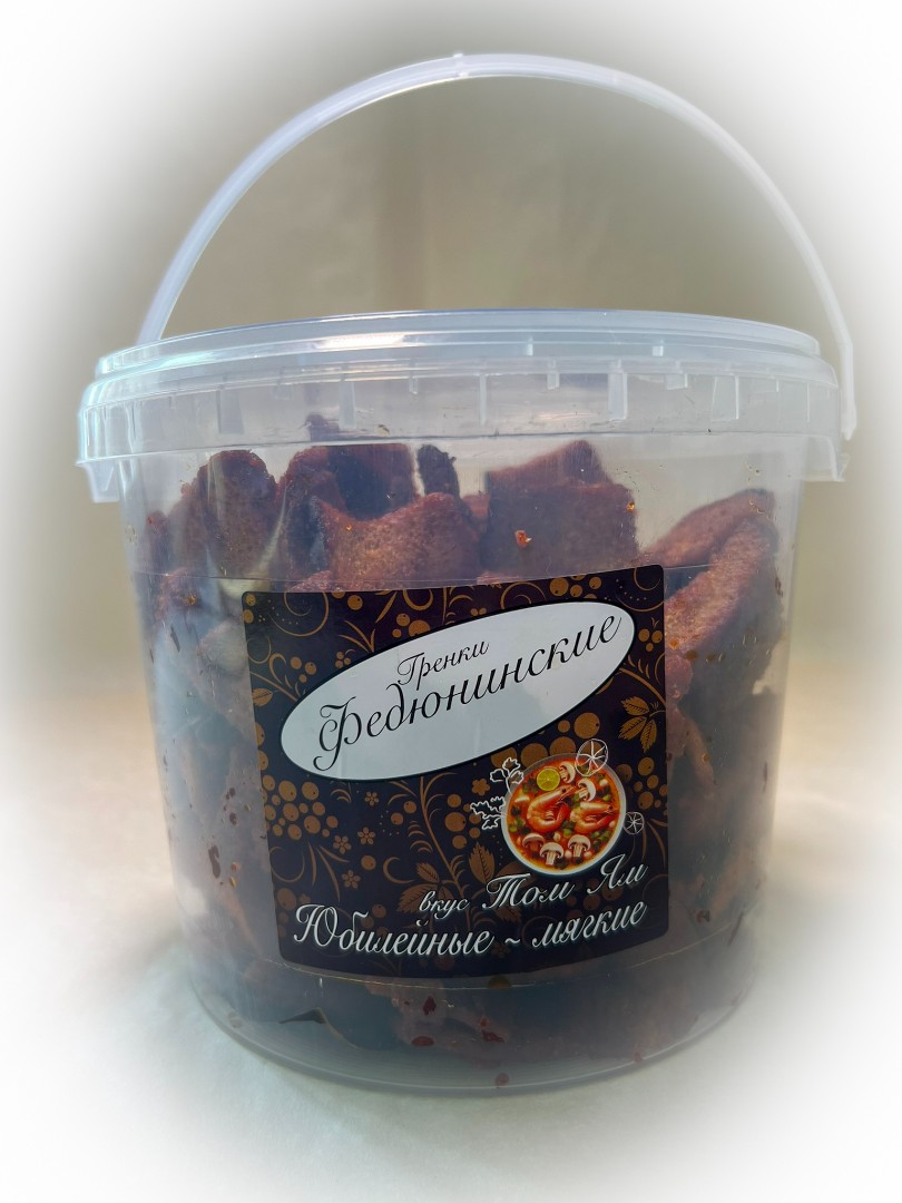 Гренки "ФЕДЮНИНСКИЕ" "Том ям" (ведро 900 гр.) в Энгельсе