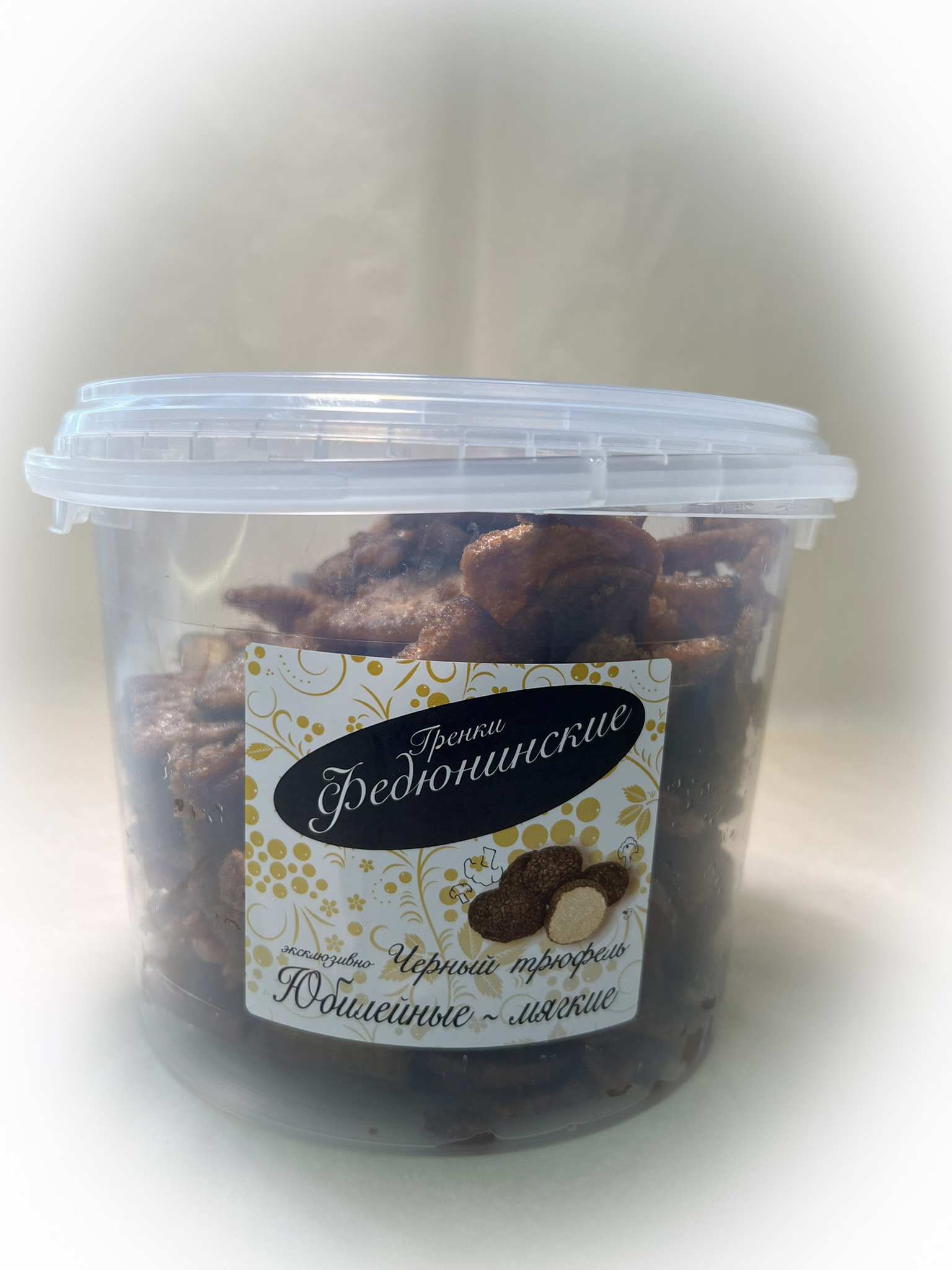 Гренки "ФЕДЮНИНСКИЕ" "Черный трюфель" (ведро 900 гр.) в Энгельсе