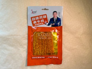 Гренки черные со вкусом аджики: Мучные полоски ОРАНЖЕВЫЕ со вкусом говядины 76 гр