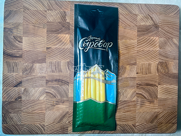 Сыр 60 гр ГОРНЫЙ СЫРОВАР (Балыковый копчёный) в Энгельсе