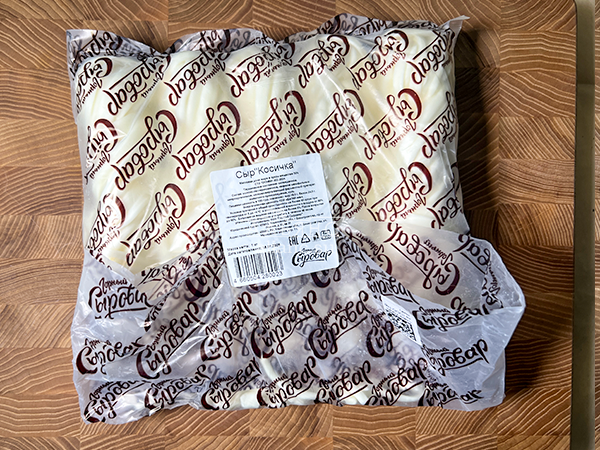 Сыр 1 кг ГОРНЫЙ СЫРОВАР (Косичка) в Энгельсе