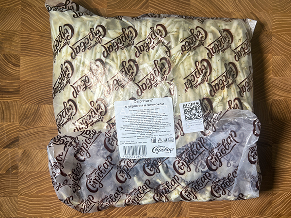 Сыр 1 кг ГОРНЫЙ СЫРОВАР (Нити с укропом и чесноком) в Энгельсе