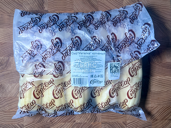 Сыр 1 кг ГОРНЫЙ СЫРОВАР (Метёлка копчёная) в Энгельсе