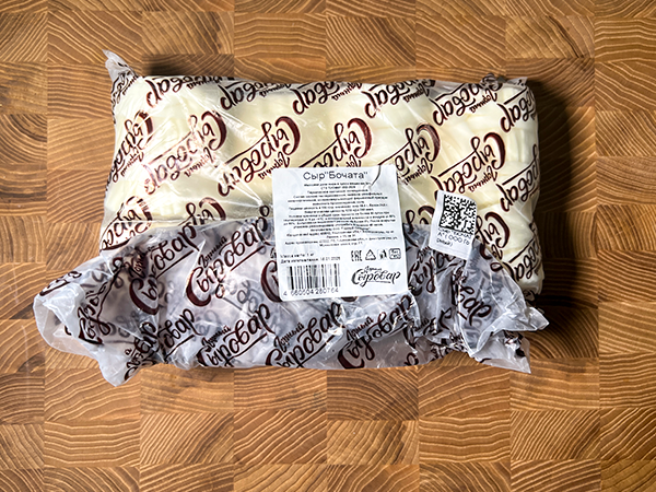 Сыр 1 кг ГОРНЫЙ СЫРОВАР (Бочата) в Энгельсе